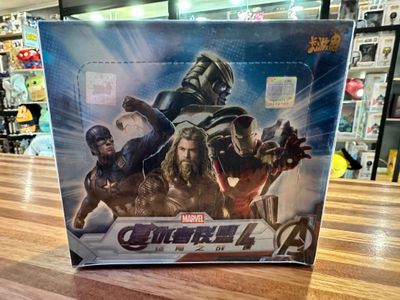 KAYOU Genuine Marvel Avengers End Game , Sealed Box